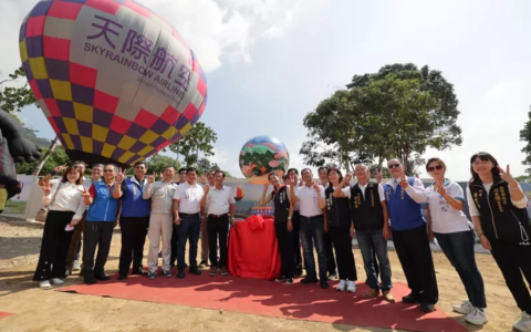 草屯九九峰氦氣球樂園今開工 林明溱：打造南投新亮點